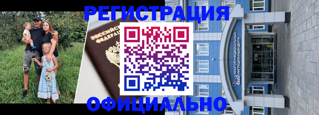 прописка в квартире в Малой Вишере