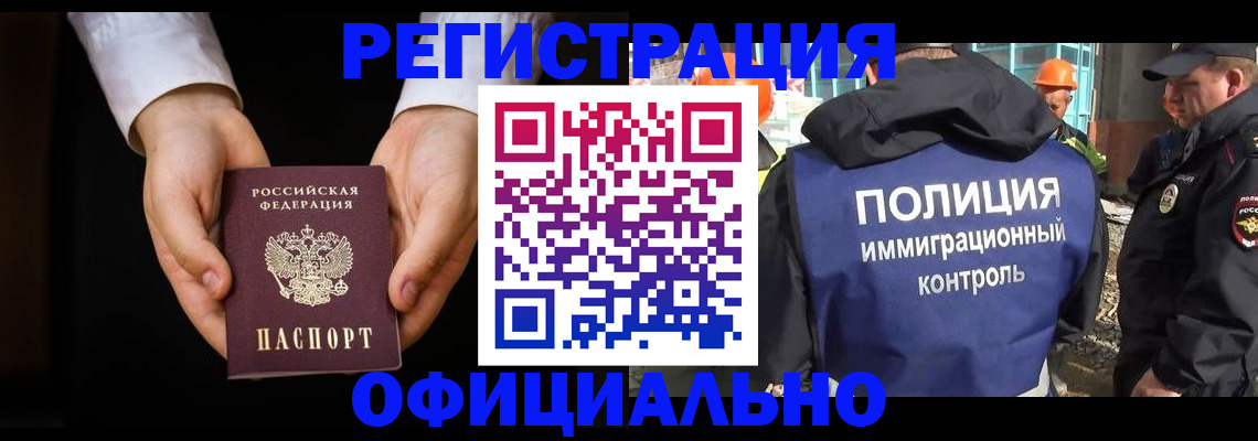 регистрация для дет. сада в Малой Вишере