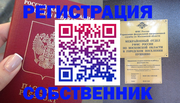 форма 3 в Малой Вишере