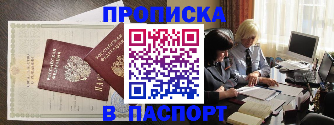 найти адрес прописки в Малой Вишере
